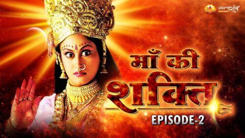ब्रह्मा विष्णु और शिव की उत्पत्ति ! Birth of Brahma, Vishnu & Shiva | Episode -2 | Bhakti Darshan