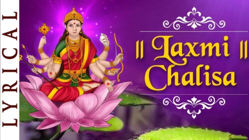 Lakshmi Chalisa with English & Hindi Lyrics | Laxmi Aarti | Diwali Specail 2019