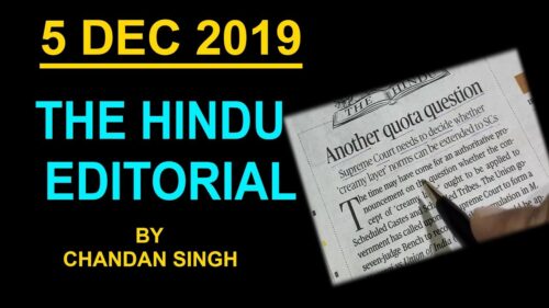5 DEC 2019 THE HINDU EDITORIAL