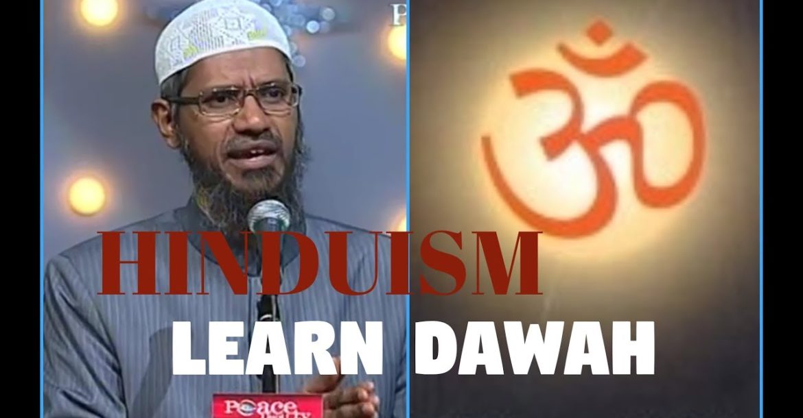 Idea Of God In Hinduism (Urdu) - Dr.Zakir Naik 1