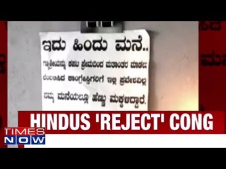 Congress Posters Put Up At Hindu Homes