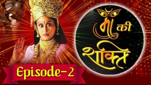 Episode #02 ! ब्रह्मा विष्णु और शिव की उत्पत्ति ! Birth of Brahma, vishnu and shiva #Ambey Bhakti