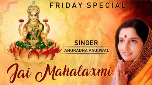 Friday Special Hindi Bhajans 2018 | Anuradha Paudwal | Jai Mahalaxmi | Goddess Laxmi | Jai Mata Di