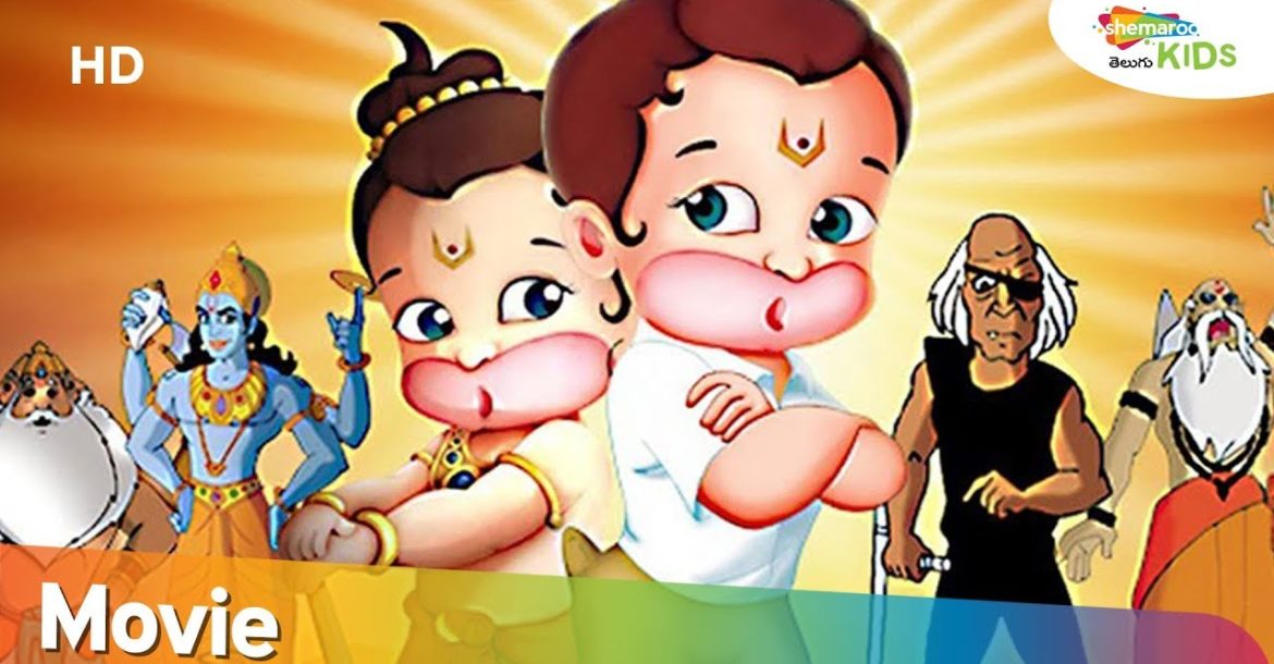 Hanuman Jayanti Particular 2019 Return Of Hanuman Film In Telugu Standard Animated Film For 