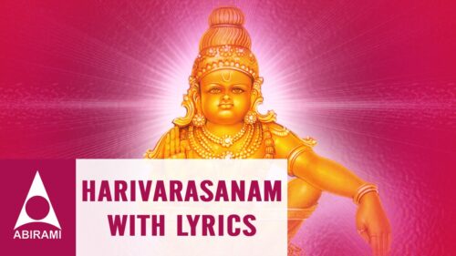 Harivarasanam With Lyrics - Hari Hara Sutha Ashthotram - Lord Ayyappan Song - KJ Yesudas