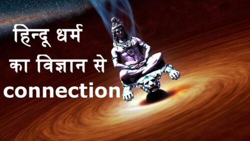 Hindi | Amazing Scientific Reasons Behind Hindu Traditions & Culture - Hinduism | JustGyan