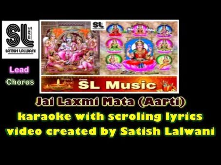 Jai Laxmi Mata | Aarti | karaoke with lyrics
