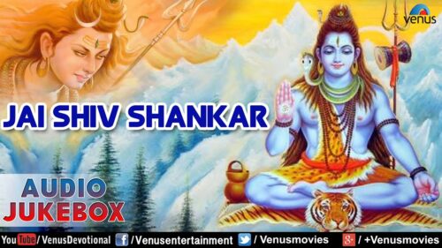 Jai Shiv Shankar : Lord Shiva Songs || Hindi Devotional Songs || Audio Jukebox