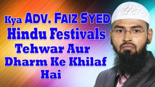 Kya Adv. Faiz Syed Hindu Festivals Tehwar Aur Dharm Ke Khilaf Hai