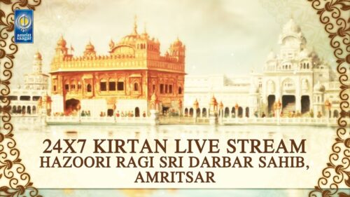 Live Kirtan 24x7 - Hazoori Ragi Sri Darbar Sahib Amritsar | Non Stop Shabad Gurbani | Amritt Saagar