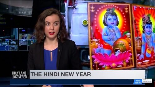 Must Watch | Israel Media On The Origins Of Hinduism | Ugadi | Hindu New Year