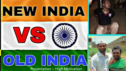 NEW INDIA VS OLD INDIA || Motivational Quotes || New Life || Hindu Muslim Quotes || by high motivati