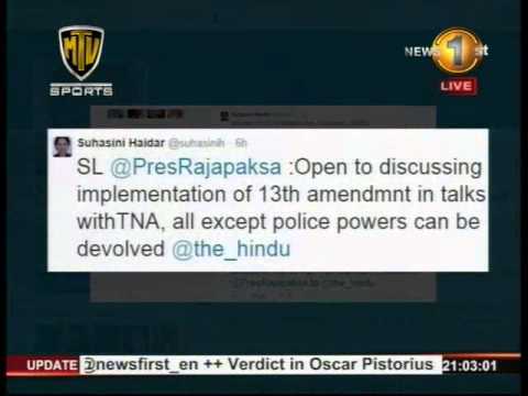 Newsfirst The Hindu newspaper interview quotes President Rajapaksa on 13th Amendment