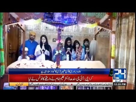 Pakistan Hindu Community Pays Tribute To Pak Army On Shivratri