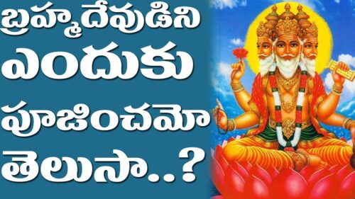 REAL Reason WHY Lord BRAHMA is Not WORSHIPPED | Hindu Mythology | UNKNOWN FACTS | Latest