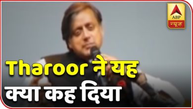 Shashi Tharoor's 'Good Hindu, Bad Hindu' Remark Creates Issues For Congress | ABP News