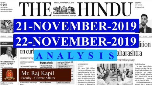 The Hindu News Analysis | 21st and 22nd November 2019 | Current Affairs -  UPSC 2020