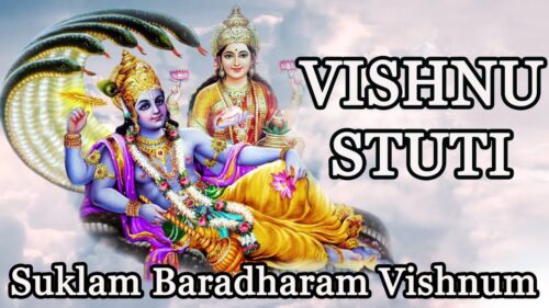 Vishnu Stuti | Sacred Chant Of Lord Vishnu | Lord Vishnu Songs |
