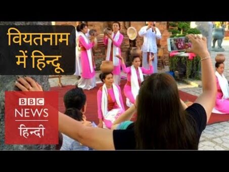 Why Hindus are Vanishing from Vietnam? (BBC Hindi)