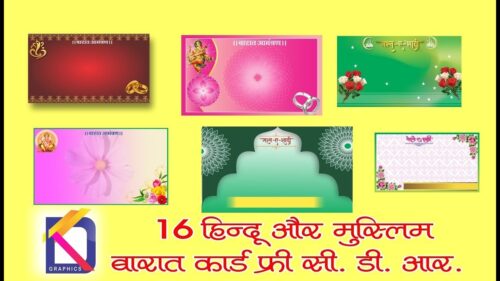free 16 barat card hindu &muslim with vector background 20 nov2019 in hindi
