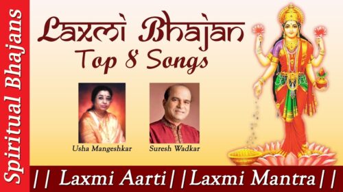 "Laxmi Bhajan" "Laxmi Aarti" "Laxmi Mantra" "Om Jai Lakshmi Mata" "Jai Devi Mahalaxmi"