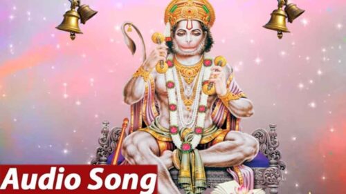 अंजनी का लाल देखो आया है | Hanuman Jayanti Special 2019 | Hindi Devotional Song | Official Audio