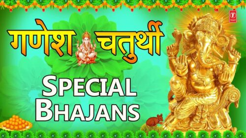 गणेश चतुर्थी Special I Top Ganesh Bhajans I Ganesh Chaturthi 2019 Special Bhajans I Best Collection