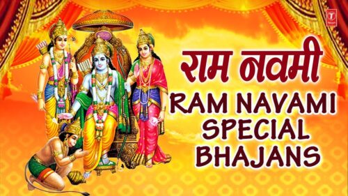 राम नवमी 2019 I Ram Navami Special Bhajans I Ram Navmi I Amritwani, Stuti, Kabhi Ram Banke, Ram Janm