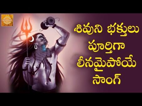 2019 Lord Shiva Popular Song | Lord Shiva Telugu Songs | Jaya Mahadeva Lord Shiva Song|Devotional TV