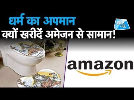 Amazon Defames Hindu Gods? I Biz Tak I Varun awasthi