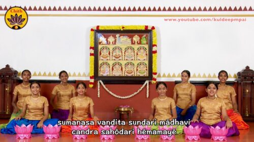 Ashtalakshmis singing Ashtalakshmi Stothram - 'Vande Guru Paramparaam'