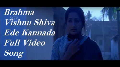 Brahma Vishnu Shiva Ede Kannada Song | Excuse Me Kannada Movie | Sumalatha | Ajay Rao