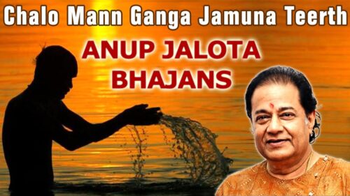 Chalo Mann Ganga Jamuna Teerth - Anup Jalota Bhajans - Hindi Devotional Songs