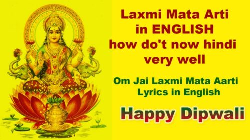 Diwali Dhanteras 2016 Om Jai Laxmi Mata Aarti  Lyrics in English