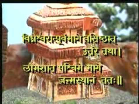 Documentary on Shri Ram Janam Bhoomi in Ayodhya