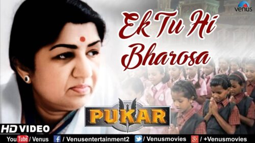 Ek Tu Hi Bharosa - HD VIDEO SONG | Lata Mangeshkar | Pukar | Prayer Song | Best Bollywood Song