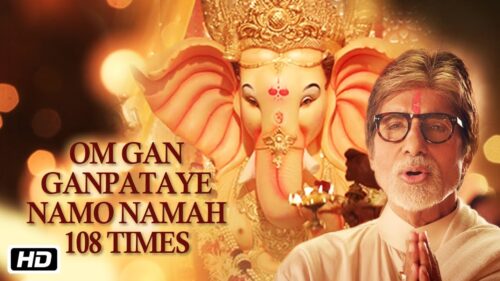 GANPATI SPECIAL | OM GAN GANPATAYE NAMO NAMAH (108 Times) – AMITABH BACHCHAN | Ganesh Chants