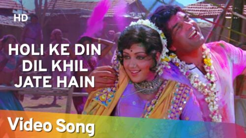 Holi Ke Din Dil Khil Jate Hain | Sholay Song (1975) | Hema Malini | Dharmendra | Holi Song