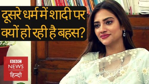 Nusrat Jahan ने सांसद बनने, Hindu Religion में शादी और Politics को लेकर क्या-क्या कहा? (BBC Hindi)