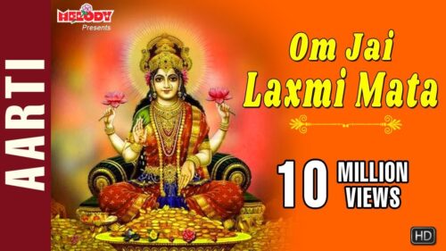 Om Jai Lakshmi Mata |ऊँ जय लक्ष्मी माता  Diwali Special Pooja Aarti | Laxmi  Aarti|Anuradha Paudwal