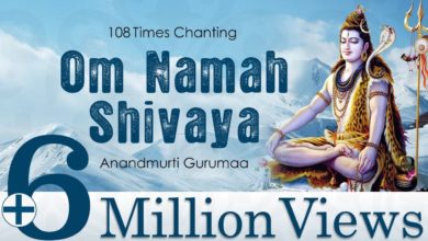 Om Namah Shivaya | 108 Times Chanting | Shiva Mantra