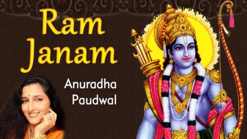 Ram Janam - Anuradha Paudwal | Hindi Ram Bhajan | Ram Navami | Red Ribbon