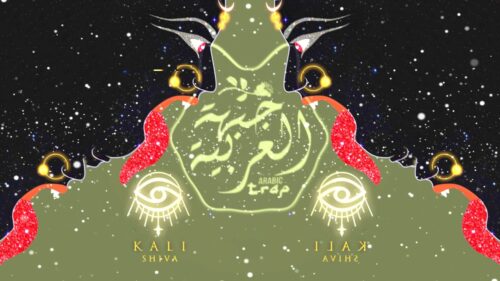 SHIVA - KALI ( Best Oriental Music )