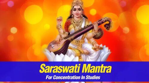 Saraswati Mantra For Concentration In Studies | OM Shreem Hreem Saraswatyai Namah