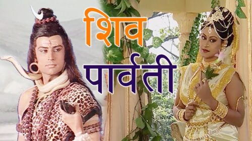 Shiva Parvati - The story of Shiva and Parvati !! Episode #10# !! Maa Sakti !!