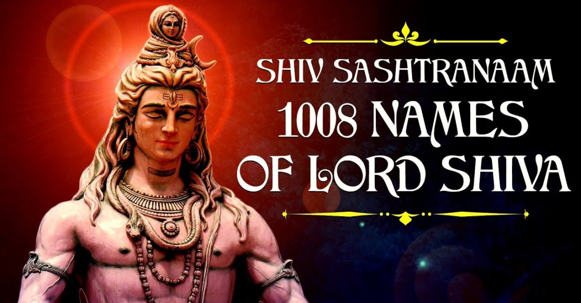 Shiva Sahasranama Stotram | 1008 Names of Lord Shiva | भगवान शिव के 1008 नाम | Shiva Sahasranamavali