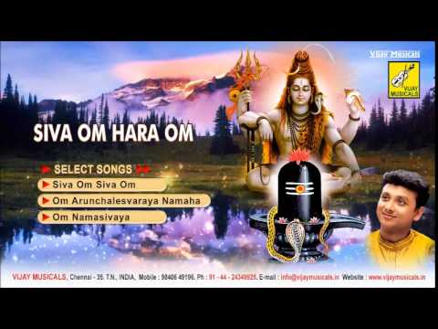Siva Om Hara Om - JukeBox || UnniKrishnan, Ramu || Sivan Songs || Tamil Devotional || Vijay Musicals