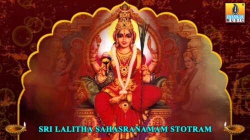 Sri Lalitha Sahasranamam Stotram - Sanskrit Devotional HD Audio