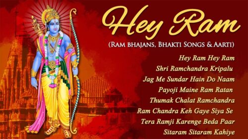 Top 21 Ram Navami Songs - राम नवमी स्पेशल - Non Stop Ram Bhajans