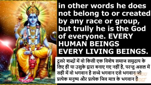 Vishnu Bhagwaan The Supreme God